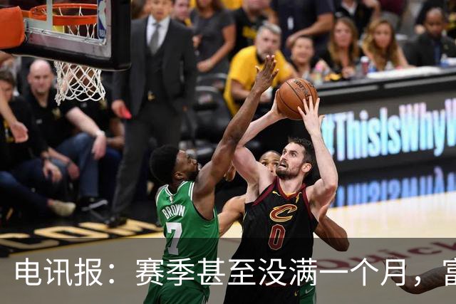 电讯报：赛季甚至没满一个月，富勒姆对卡里克来说已经成了生死战